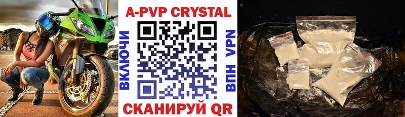 даркнет Telegram  Иланский  APVP кристаллы 