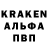 Amphetamine Розовый Erickson Nova