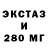 ЭКСТАЗИ диски MaeAnn Malig
