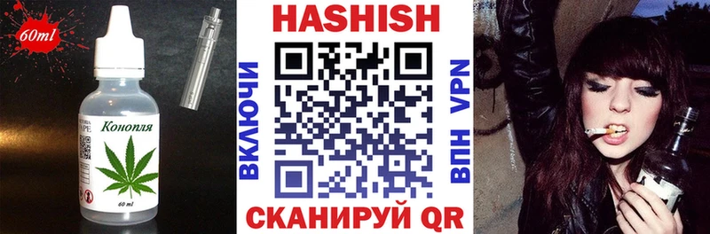 мега зеркало  Иланский  Печенье с ТГК конопля 