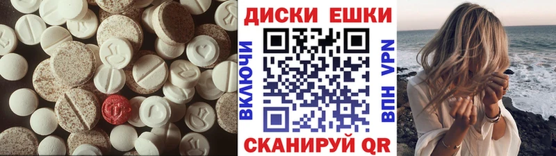 наркота  Иланский  Экстази XTC 