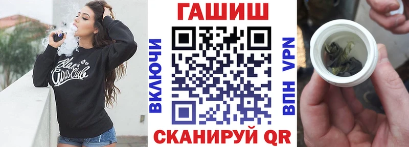 Гашиш гарик  что такое   кракен маркетплейс  Иланский 
