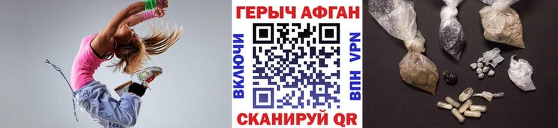 darknet телеграм  Иланский  ГЕРОИН гречка 