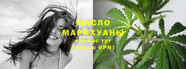 первитин Зеленодольск