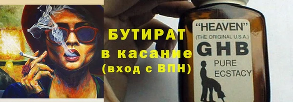 первитин Зеленодольск