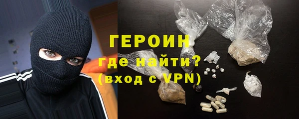 первитин Зеленодольск