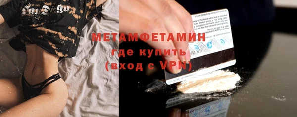 первитин Зеленодольск