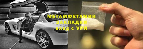 первитин Зеленодольск