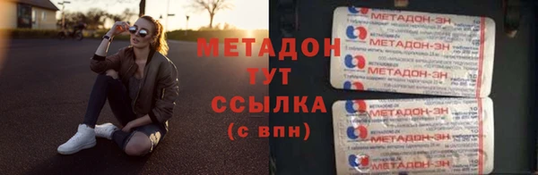 первитин Зеленодольск