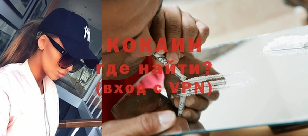 первитин Зеленодольск