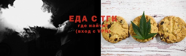 первитин Зеленодольск