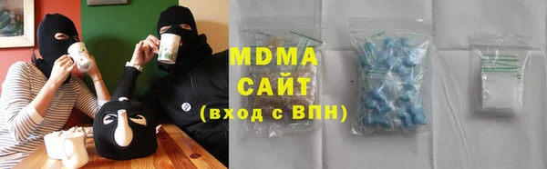 первитин Зеленодольск
