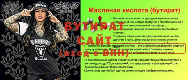 первитин Зеленодольск
