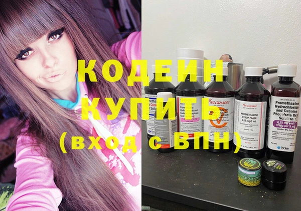 первитин Зеленодольск