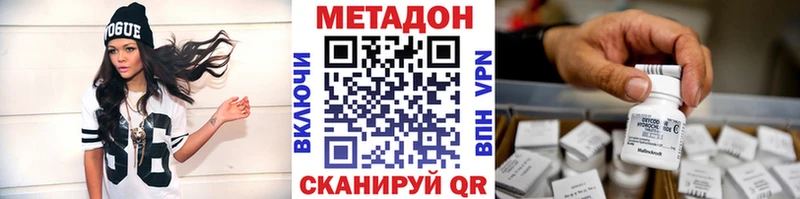 МЕТАДОН мёд  Иланский 