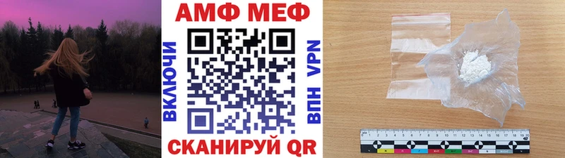 Метамфетамин Декстрометамфетамин 99.9% Иланский