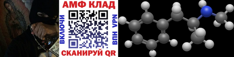 цена Иланский гидра ссылка Метамфетамин Декстрометамфетамин 99.9%