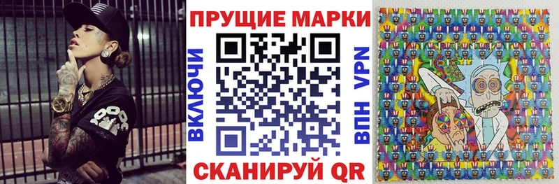 Марки N-bome 1,5мг  площадка клад  Иланский  наркошоп 