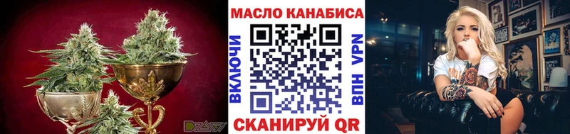 ТГК Wax  darknet наркотические препараты  Иланский  OMG зеркало 