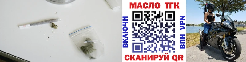 ТГК Wax Иланский